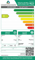 مكيف فيشر دولابي انفرتر 55,000 وحدة ,حار/بارد-FVAC-FH60HPIC1 - Image 2