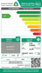 مكيف فيشر اسبلت 18000 وحدة – بارد /حار-FSACME-XF18HIB - Image 2