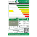 مكيف جري بولر جداري 18500 وحدة, بارد فقط GWC18AGDXF-D3NTA1B - Image 4