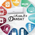 مكيف دانسات اسبليت 18 بارد