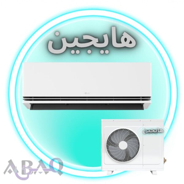 مكيف اسبلت تي سي ال، هايجين، بارد فقط ، 18400 وحدة