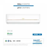 اسبليت جداري بارد موديل 24- W كمبرسور الاجواء الاستوائية - Image 2