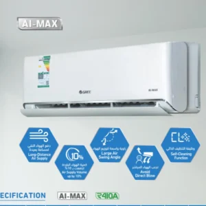 جري مكيف سبليت اي ماكس 12300 وحدة – بارد فقط