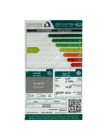 مكيف سبليت دانسات 17,300 بارد Dansat Split AC DAN18SCM - Image 2
