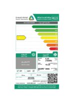 مكيف سبليت هايسنس واي فاي 18,400 بارد Hisense Split AC HS18CPI/O23 - Image 3