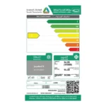 مكيف دولابي يوجين 60000 وحدة انفيرتر – بارد UAFSM60H - Image 2