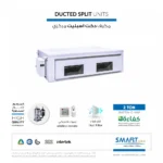 C-24 مكيف سمارت جولد دكت اسبليت بارد موديل