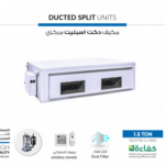 c18 مكيف سمارت جولد دكت اسبليت حار بارد موديل