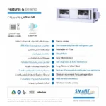 c18 مكيف سمارت جولد دكت اسبليت بارد موديل - Image 2