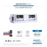 c 48 مكيف سمارت جولد دكت اسبليت حار بارد موديل