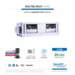 c 60 مكيف سمارت جولد دكت اسبليت حار بارد موديل