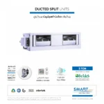 C-37 مكيف سمارت جولد دكت اسبليت بارد موديل
