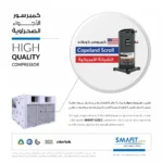 P –12.5 مكيف سمارت جولد باكج مركزي تصميم امريكي مدمج بارد موديل - Image 4